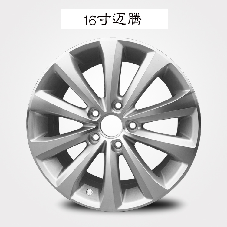 15 inch 16 inch 17 inch Volkswagen Sagitar Magotan hợp kim nhôm vành bánh xe chuông lốp Magotan vành bánh xe - Rim vành bánh xe ô tô