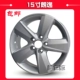 Bánh xe Langxing 15 inch 16 inch 17 inch Volkswagen Lang Lang Lang Yi hợp kim nhôm vành bánh xe tuổi thai