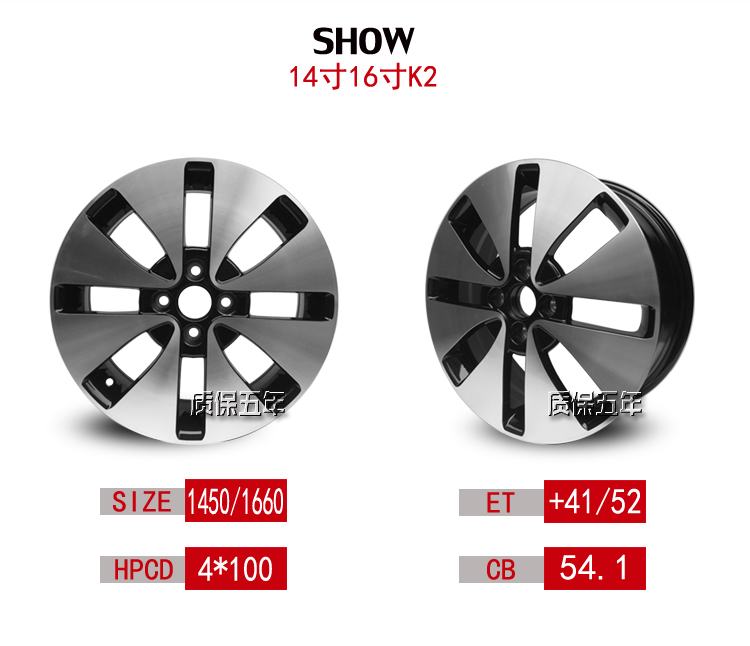 14 inch 15 inch 16 inch Kia k2k3skx3k4k5 sư tử chạy khôn ngoan chạy bằng hợp kim nhôm bánh xe vòng thép mâm ô tô giá rẻ