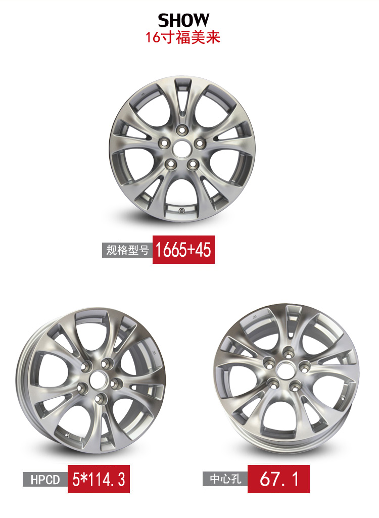 Haifuxing Wheel Hippocampus Familia m3m6s3 Cupid vui vẻ hợp kim nhôm bánh xe tuổi thai - Rim 	mâm xe ô tô 17 inch