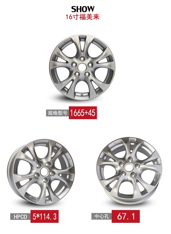 Haifuxing Wheel Hippocampus Familia m3m6s3 Cupid vui vẻ hợp kim nhôm bánh xe tuổi thai - Rim