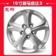 14 inch 15 inch Mazda M2M3M6 Haifuxing Fumeilai Artez hợp kim nhôm bánh xe vành thép - Rim mâm xe ô tô giá rẻ