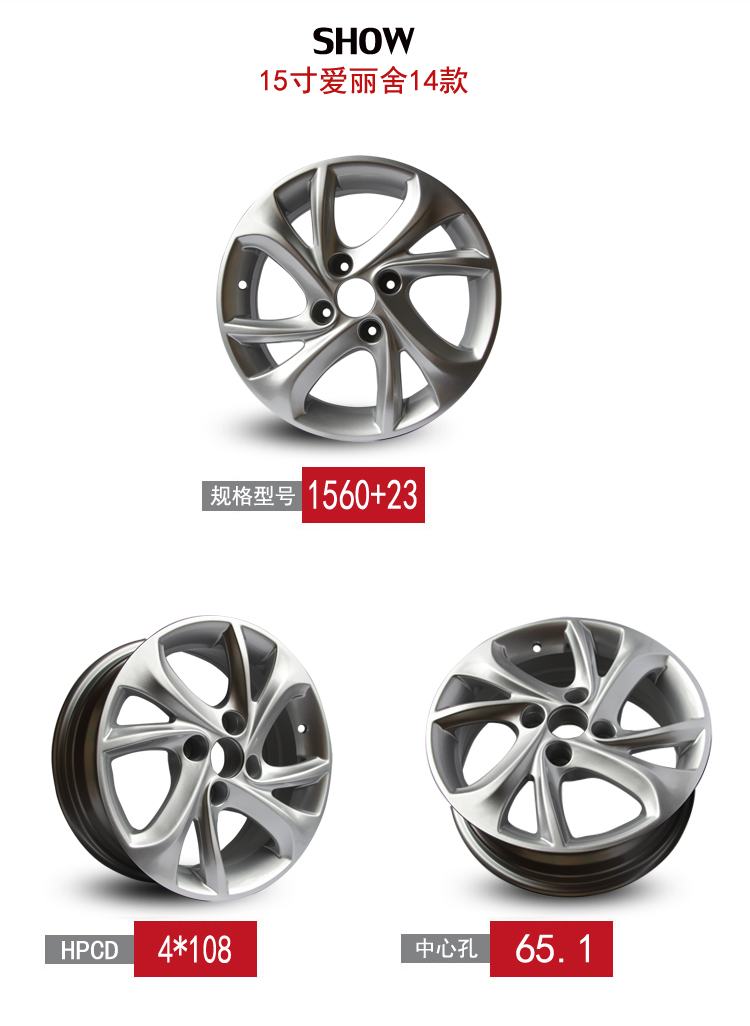Bánh xe Sega 14 inch 15 inch 16 inch Citroen Elysee Sega c2c5 vành hợp kim nhôm vành bánh xe mâm xe ô tô 20 inch