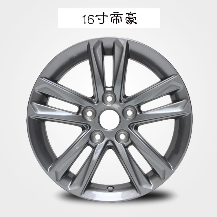 Geely emgrand gsgl King Kong Bo Yue Vision Global Hawk gx7 hợp kim nhôm vành bánh xe Emgrand ec7 	mâm lốp ô tô hà nội