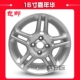 15 inch 16 inch Ford Focus Carnival thắng cánh hợp kim nhôm Bomond Diou vành bánh xe vành - Rim
