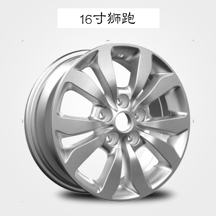 Kia sư tử 16 inch chạy zhi chạy hợp kim nhôm vành bánh xe vành mới Sư tử chạy sửa đổi bánh xe mâm đúc xe hơi 15 inch