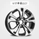 Geely emgrand gsgl King Kong Bo Yue Vision Global Hawk gx7 hợp kim nhôm vành bánh xe Emgrand ec7 mâm ô tô giá rẻ