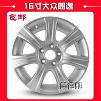 Bánh xe hợp kim 15 inch 16 inch mới của La La Laidaida Polo - Rim 	mâm xe ô tô 15 inch
