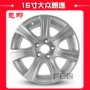 Bánh xe hợp kim 15 inch 16 inch mới của La La Laidaida Polo - Rim 	mâm xe ô tô 15 inch