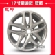 Bánh xe Mondeo Ford Mondeo thắng Forrest Bánh xe hợp kim nhôm Thời đại lốp xe - Rim