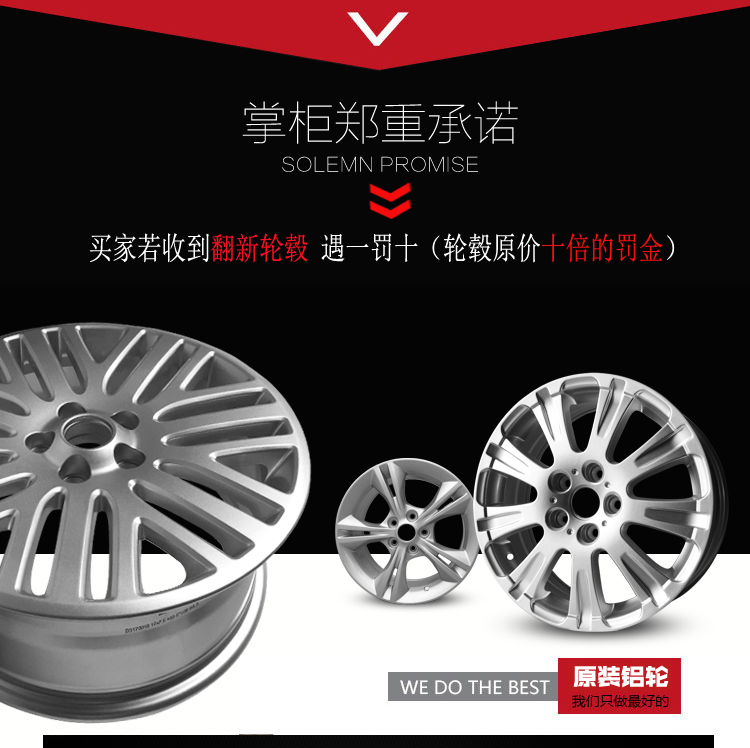 15 inch 16 inch Ford Focus Carnival thắng cánh hợp kim nhôm Bomond Diou vành bánh xe vành - Rim mâm xe ô tô 19 inch