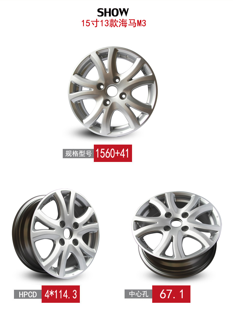 Haifuxing Wheel Hippocampus Familia m3m6s3 Cupid vui vẻ hợp kim nhôm bánh xe tuổi thai - Rim 	mâm xe ô tô 17 inch