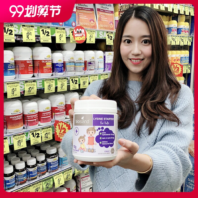 Australia Bioisland Infant Gold Growth Factor Blackcurrant Flavor 1 Stage 150g