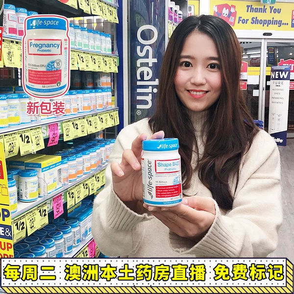 Товары от 兔子之家澳大利亚采购直邮店