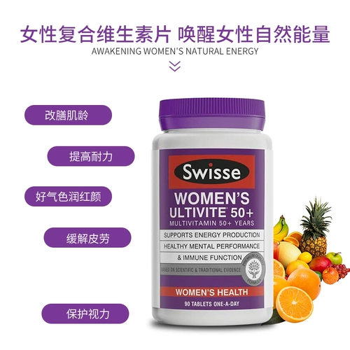 Австралийский агент по закупкам Swisse для женщин старше 50 лет и таблетки для женщин 90 женщин среднего возраста.