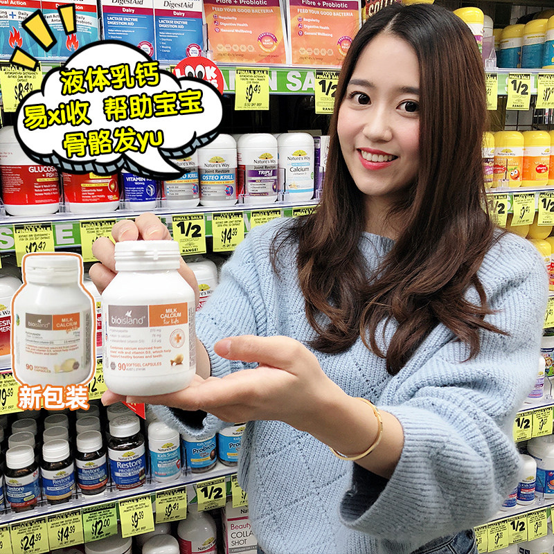 Australian bio island dairy calcium baby liquid calcium D infants and young children supplement calcium nutrition 90 grains