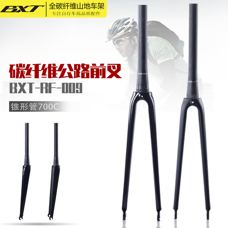 Full Carbon Fiber Ultralight Road Bike Front Fork 700c Dead Fly Cone Tube Hard Fork 28 6m Ride Equipped Accessories