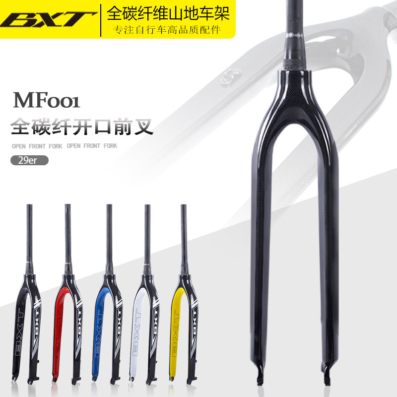 BXT Hard Fork Full Carbon Fiber Mountaineering Car Hard Fork Bike Front Fork Full Carbon Cone Tube Quickly Unpack 29 Inch Front Fork