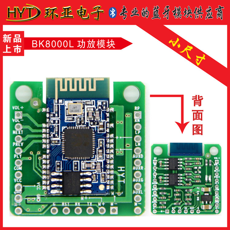 Купить Усилитель Bluetooth мощности усилителя двойной 5W спикер aux ...