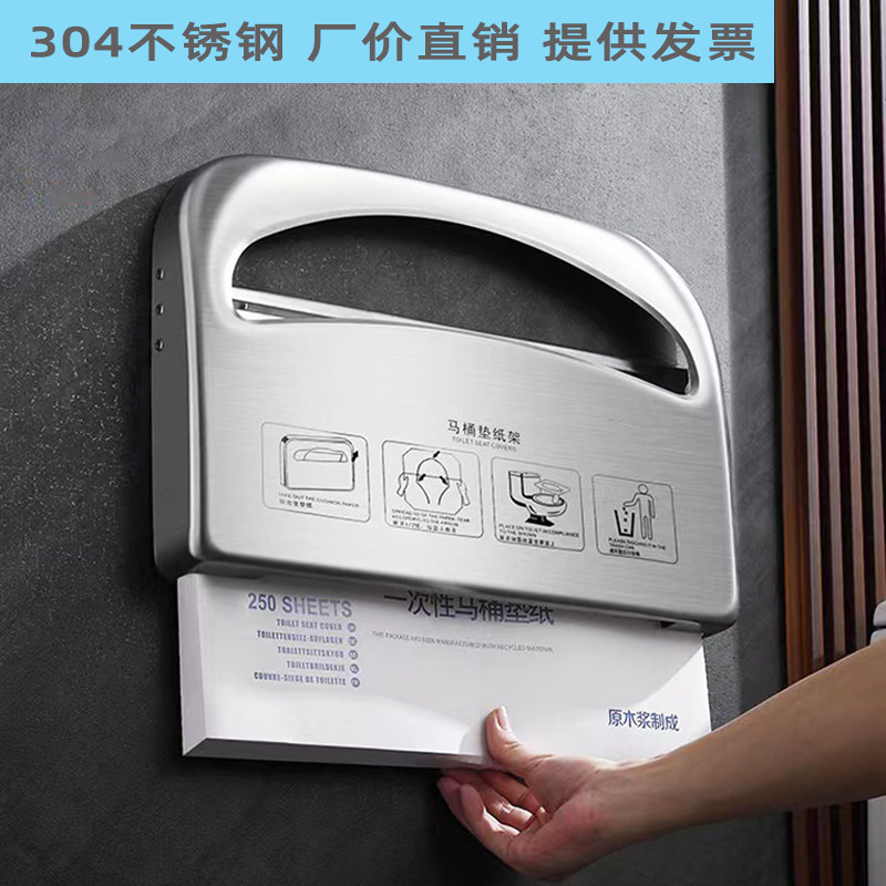 304 stainless steel toilet cushion box disposable toilet seat paper frame 1 2 hotel toilet drawer frame