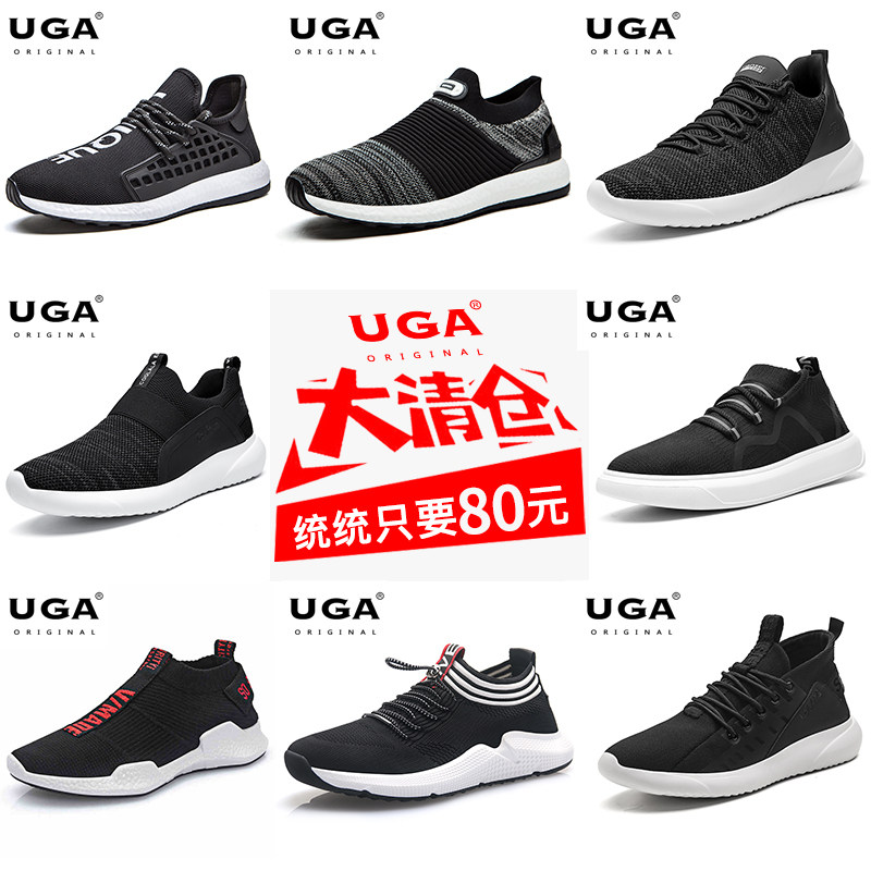 Men's shoes Summer breathable thin section Deodorant Net Face Casual Shoes Flying Sneakers Men's Shoes Break Code Clear Bunker price