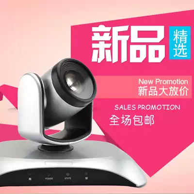 msthoo source 1080P HD USB video conferencing camera 3x zoom video conference camera