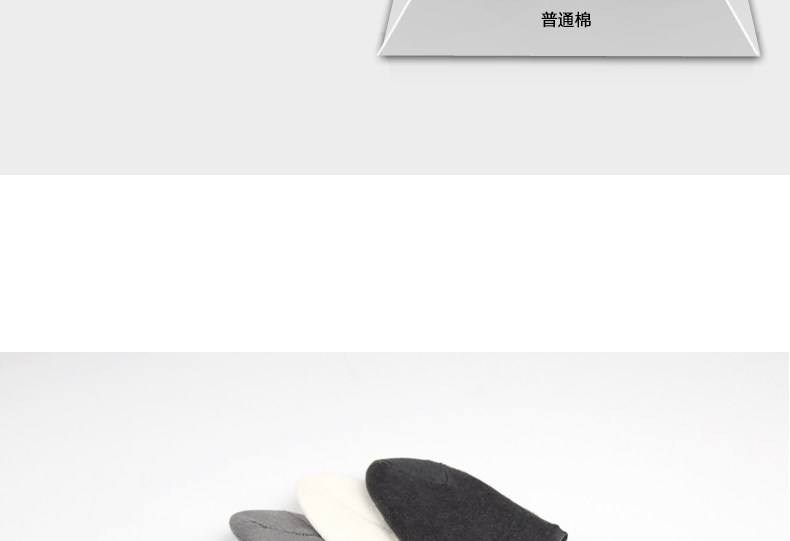 Chaussettes - collants VVQI F569H - Ref 753948 Image 14