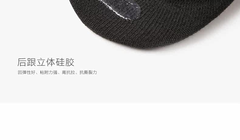 Chaussettes - collants VVQI F569H - Ref 753948 Image 19