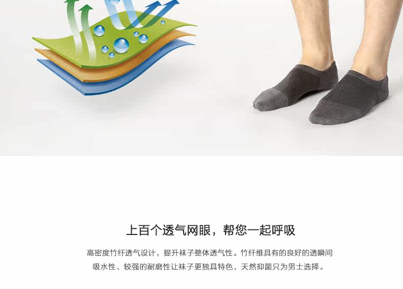 Chaussettes - collants VVQI F569H - Ref 753948 Image 7