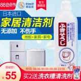 Elmie/Huili Mei Male Floor Chemerers Home Home Living Dust Dust Уборщики Домашние уборщики, импортируемые в Японии