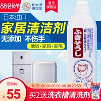 Elmie/Huili Mei Male Floor Chemerers Home Home Living Dust Dust Уборщики Домашние уборщики, импортируемые в Японии