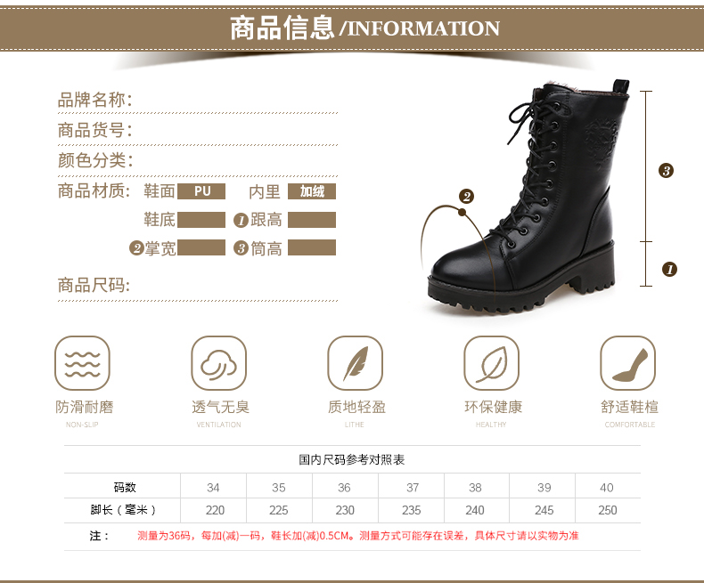 Bottes hiver pour femme en Polyurethane - Ref 3245773 Image 11