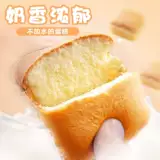 三惠 Чистое торт сетка красное отдых закуски для завтрака