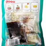 福姬 Скрещивание моста рисовая лапша 365G*3 горячие и кислые фанаты фаст -фуда удобны для лапши с лапшой.