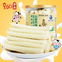 Tara Eida Type Crispy 500G Inner Mongolia Specialty Dry Chees