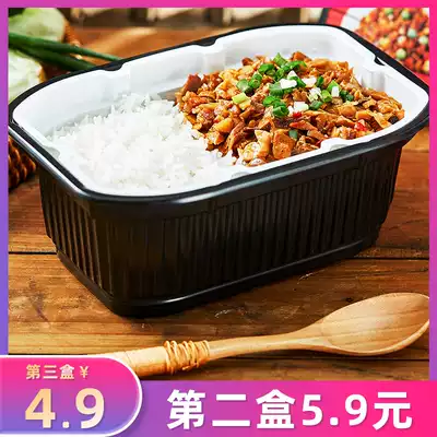 Self-heating rice, fast food, lazy lunch, fast food, self-service, self-heating small hot pot, instant rice