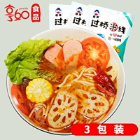 福姬 Скрещивание моста рисовая лапша 365G*3 горячие и кислые фанаты фаст -фуда удобны для лапши с лапшой.