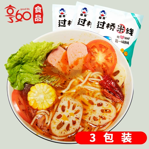 福姬 Скрещивание моста рисовая лапша 365G*3 горячие и кислые фанаты фаст -фуда удобны для лапши с лапшой.