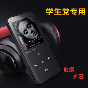 máy nghe nhạc fiio m11 pro	 UnisCom Sports MP3 Touch MP4 Nhạc không lời với màn hình Mini Student Card Player Walkman - Máy nghe nhạc mp3 may nghe nhac mp3