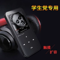 UnisCom Sports MP3 Touch MP4 Nhạc không lời với màn hình Mini Student Card Player Walkman - Máy nghe nhạc mp3 	máy nghe nhạc ipod classic	