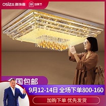 Living room headlight led atmospheric ceiling lamp bedroom crystal lamp chandelier simple modern creative Hall 2021 lamps