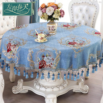 Tablecloth Large round table Tablecloth fabric Round household garden round table cloth Rectangular European red coffee table cloth Living room