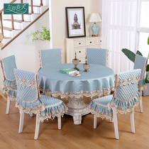 Oval tablecloth Table cloth Round table cloth Household table and chair set Table and chair cover Table set Cushion set