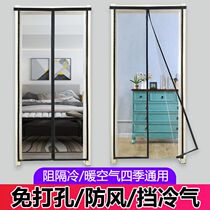 New curtain winter warm windproof household transparent air conditioning windshield curtain insulation kitchen partition curtain without punching