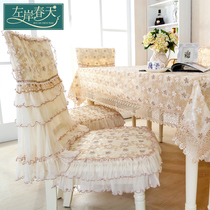 Lace table cloth chair cover Chair cushion set Table and chair cover Fabric Household dining chair cushion Dining chair cover Chair cover cover