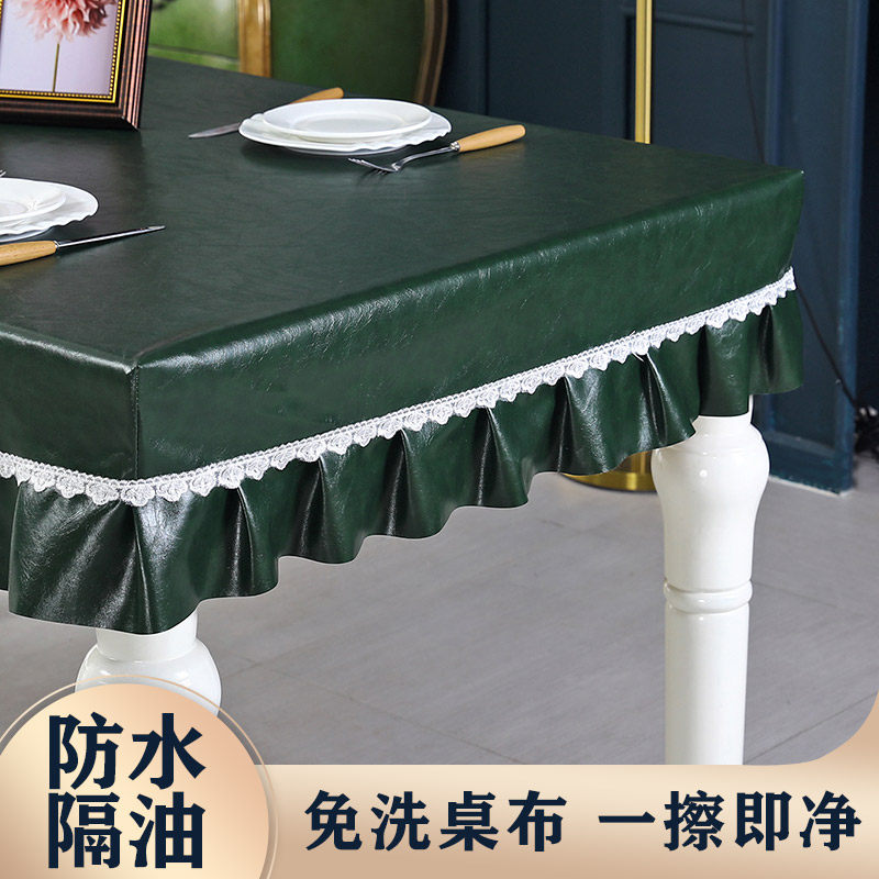 Table-table cover full-pack anti-slip modern minimalist pure color living-room tea table cloth table cloth table cushion waterproof and oil-free