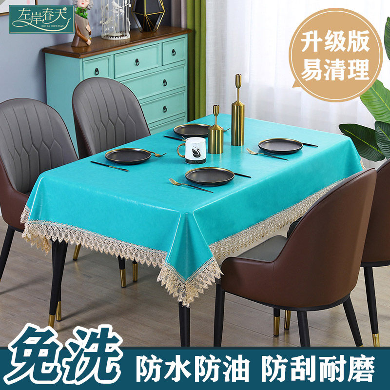 2021 new stylish blue dining table tablecs waterproof and anti-scalding oil-proof rectangular leather Nordic minimalist oversized cushion