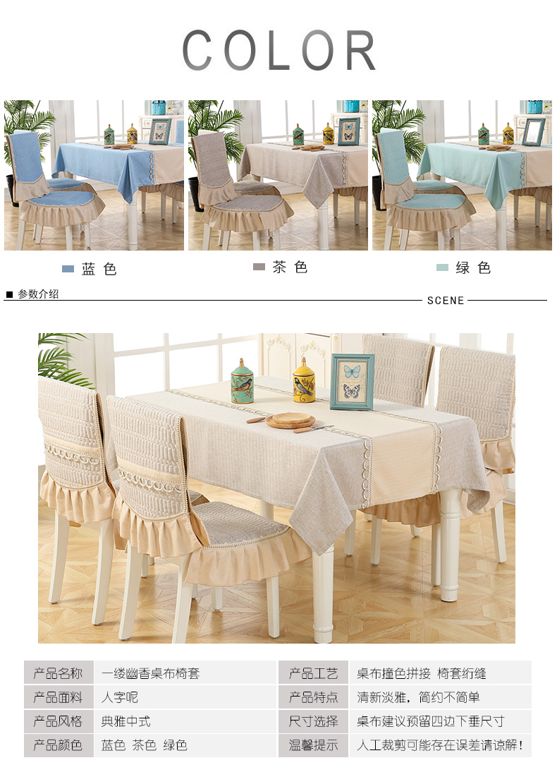 ghế Wallpaper thiết lập như là bảng gia đình vải tay áo phù hợp với áo khoác Chủ tịch ghế đệm tiểu ghế tấm vải liệm chung trọn gói - Khăn trải bàn khan trai ban