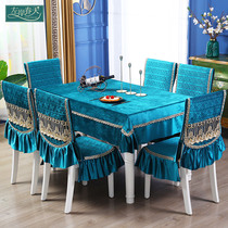 Tablecloth European luxury high-end dining tablecloth home gold velvet plush dining table chair cover cover cushion set