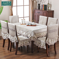 Coffee table Chinese tablecloth New Chinese fabric Rectangular solid color chair cover Table cloth Chair cover Cushion set